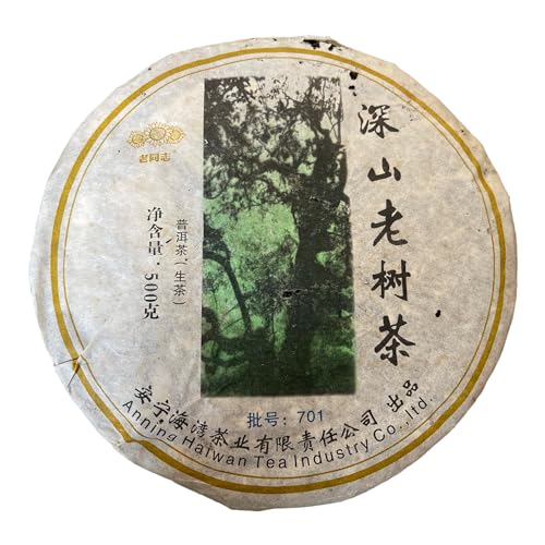 Old Comrade 2007 Deep Mountain Ancient Tree Raw Pu-Erh Tea Cake, 500g